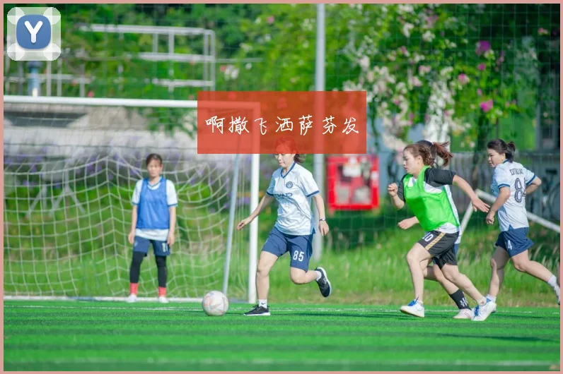 从默默无闻到世界冠军！这对组合的逆袭之路，比偶像剧还精彩！